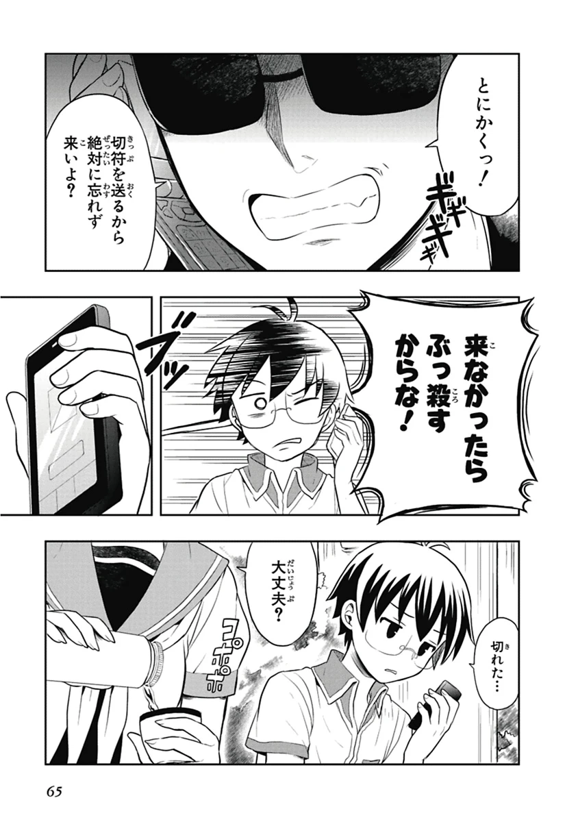 หน้า 66