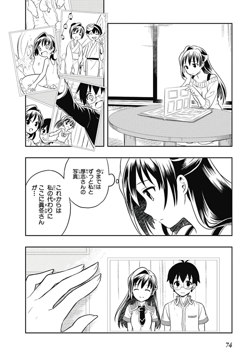หน้า 75
