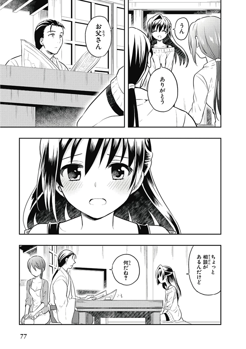 หน้า 78