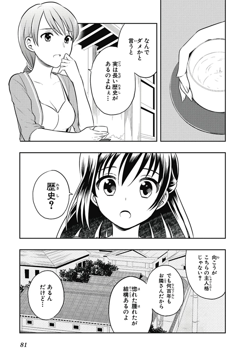 หน้า 82