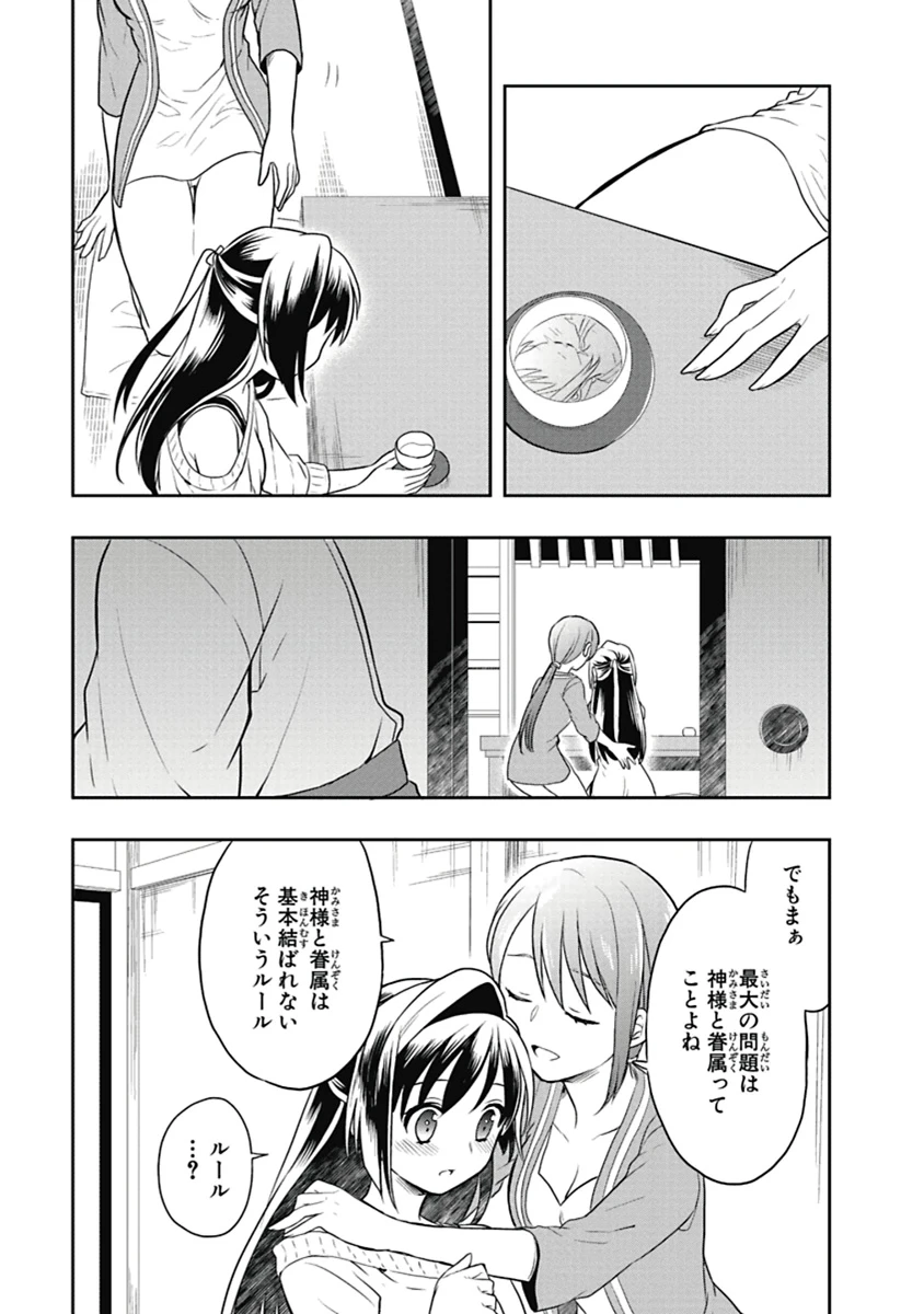 หน้า 84