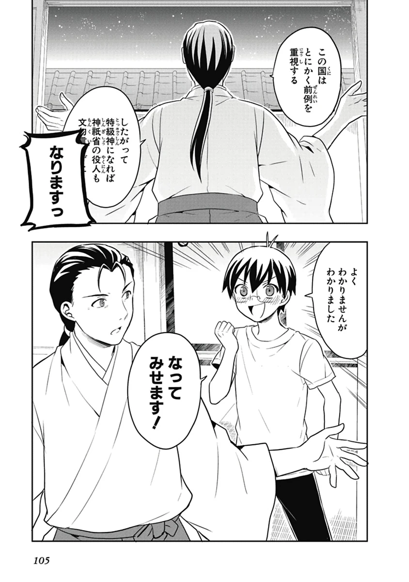 หน้า 106