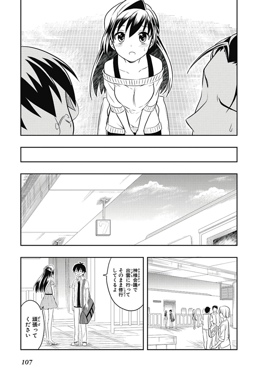 หน้า 108