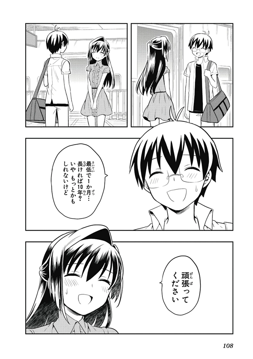 หน้า 109