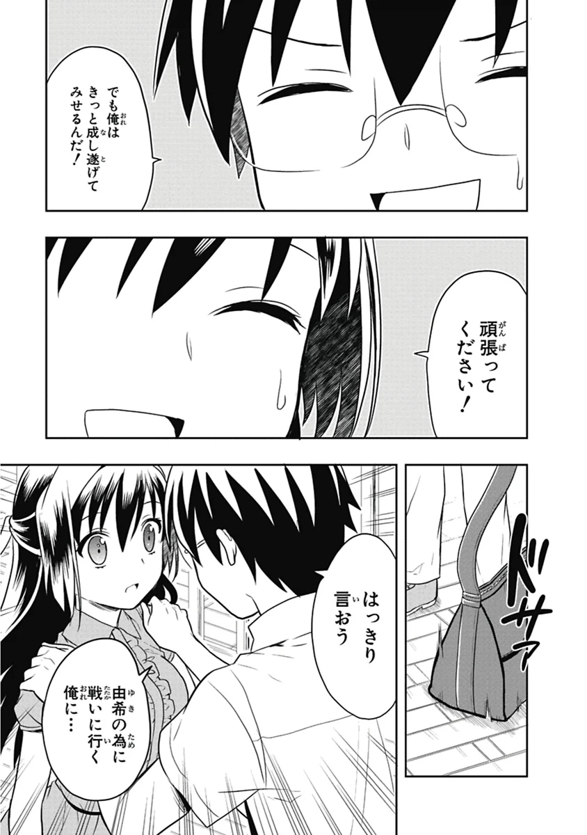 หน้า 110