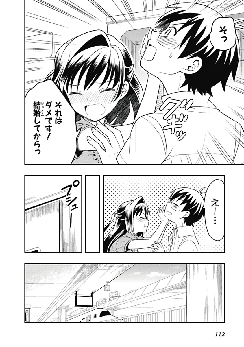 หน้า 113