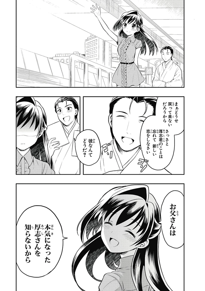 หน้า 114