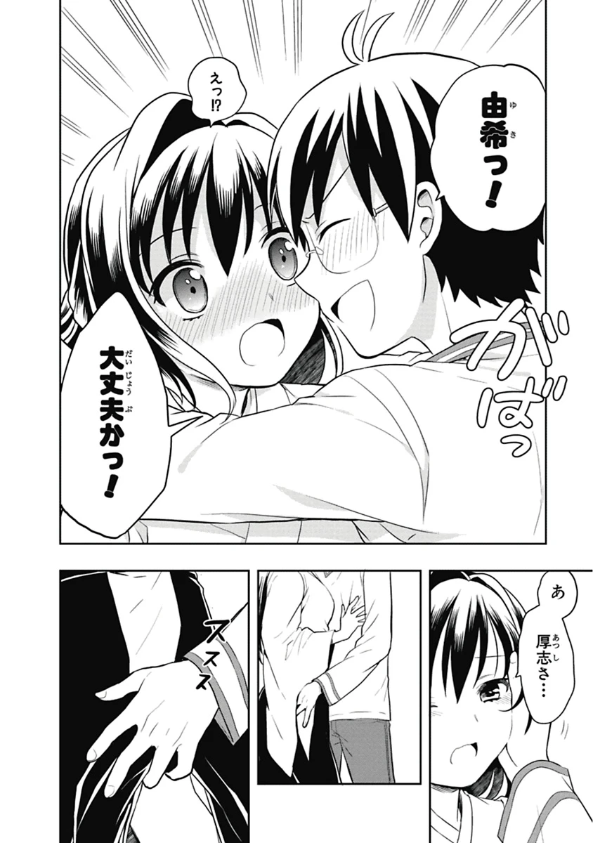 หน้า 121