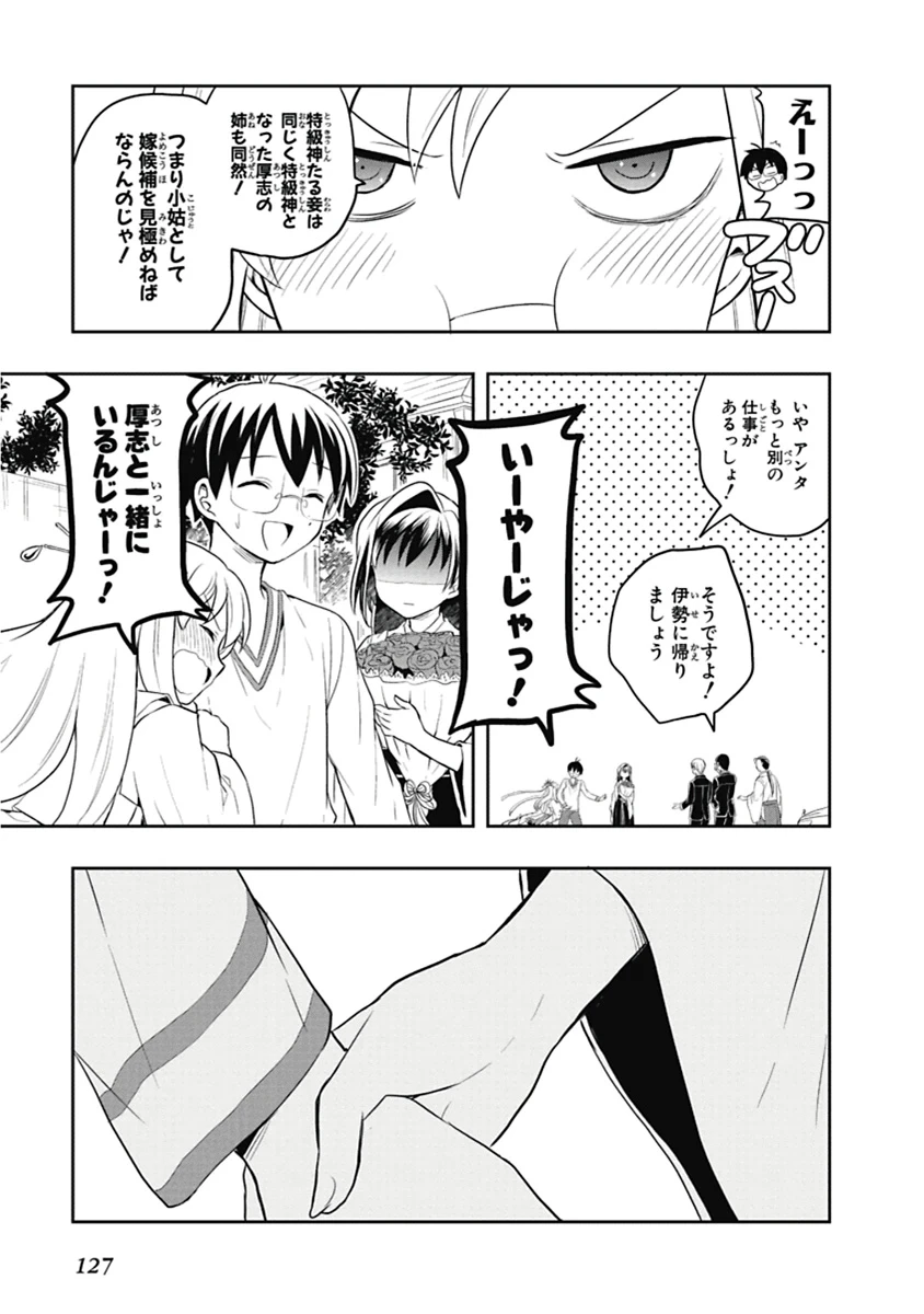 หน้า 128