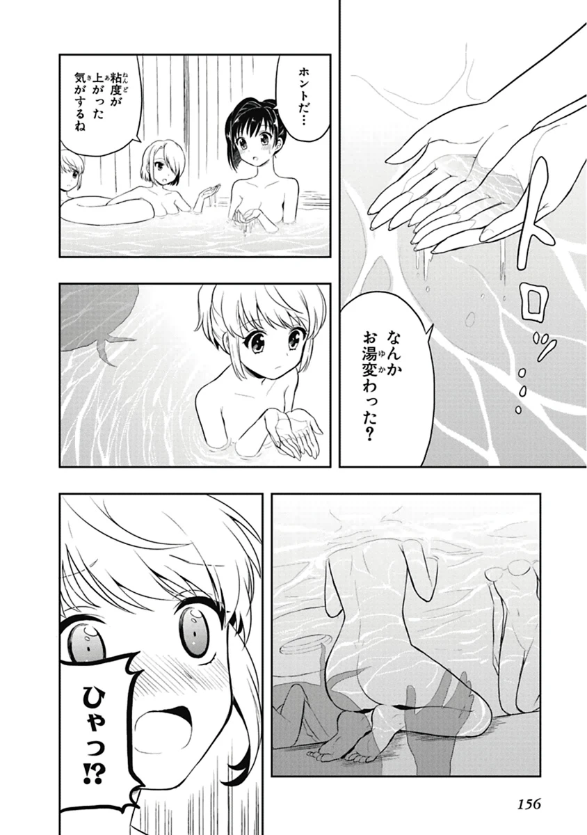 หน้า 157