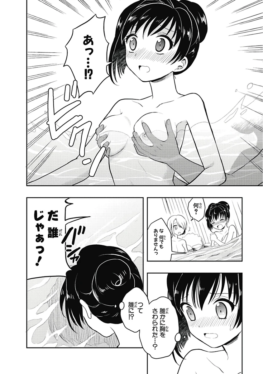 หน้า 159