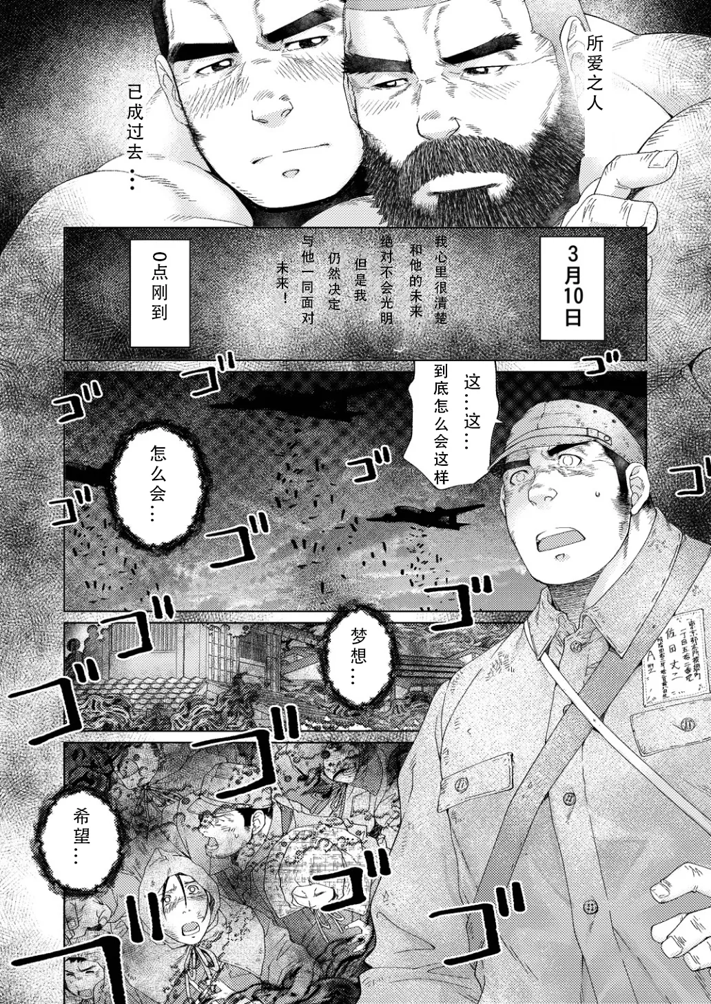 หน้า 6