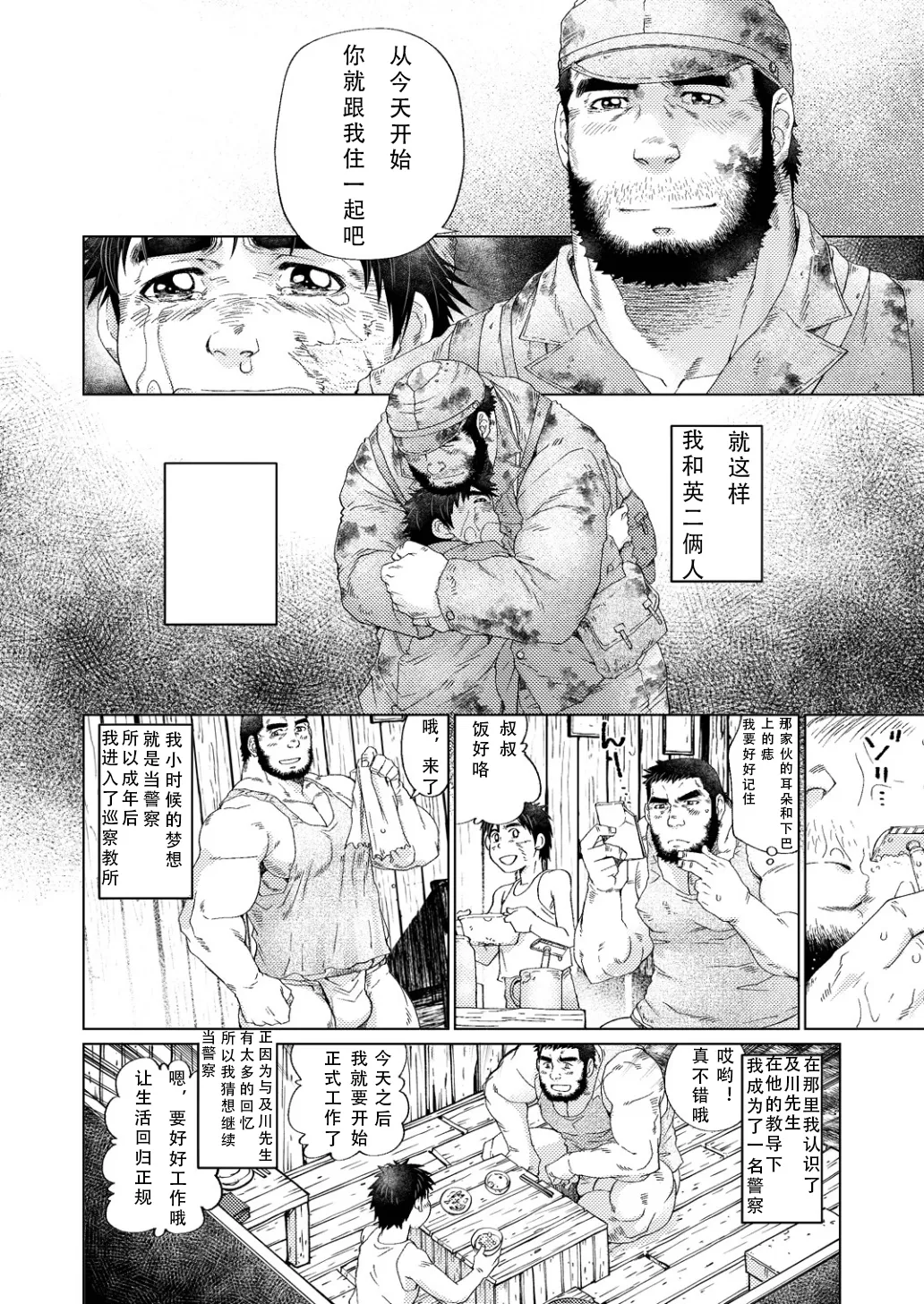 หน้า 14
