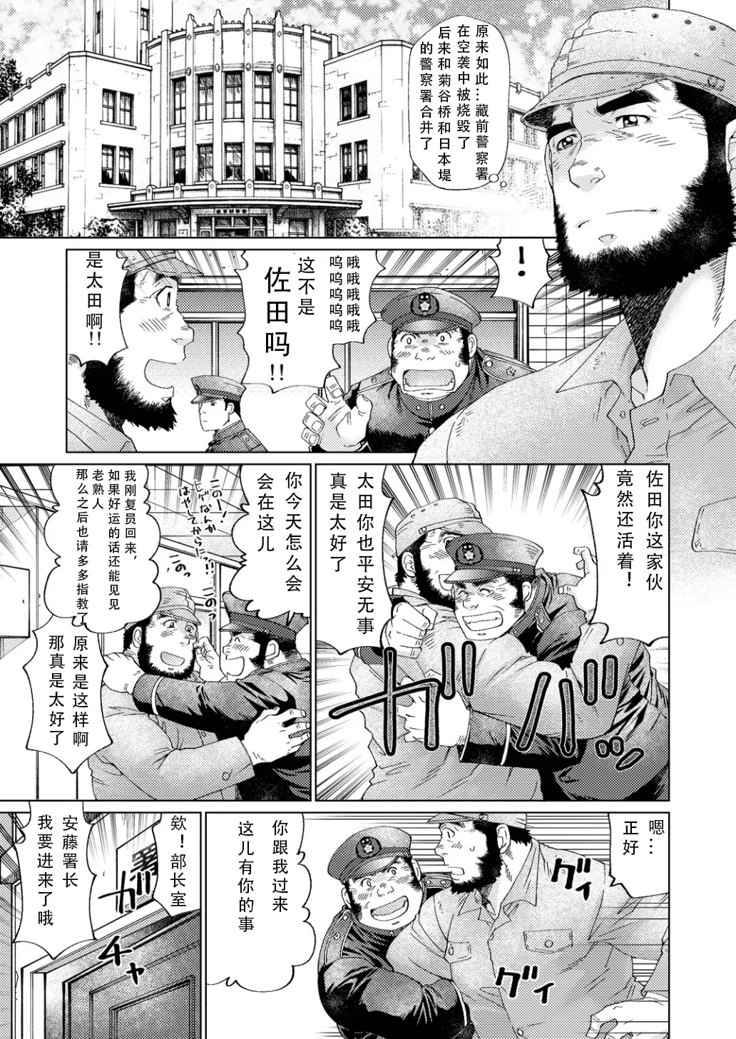 หน้า 15