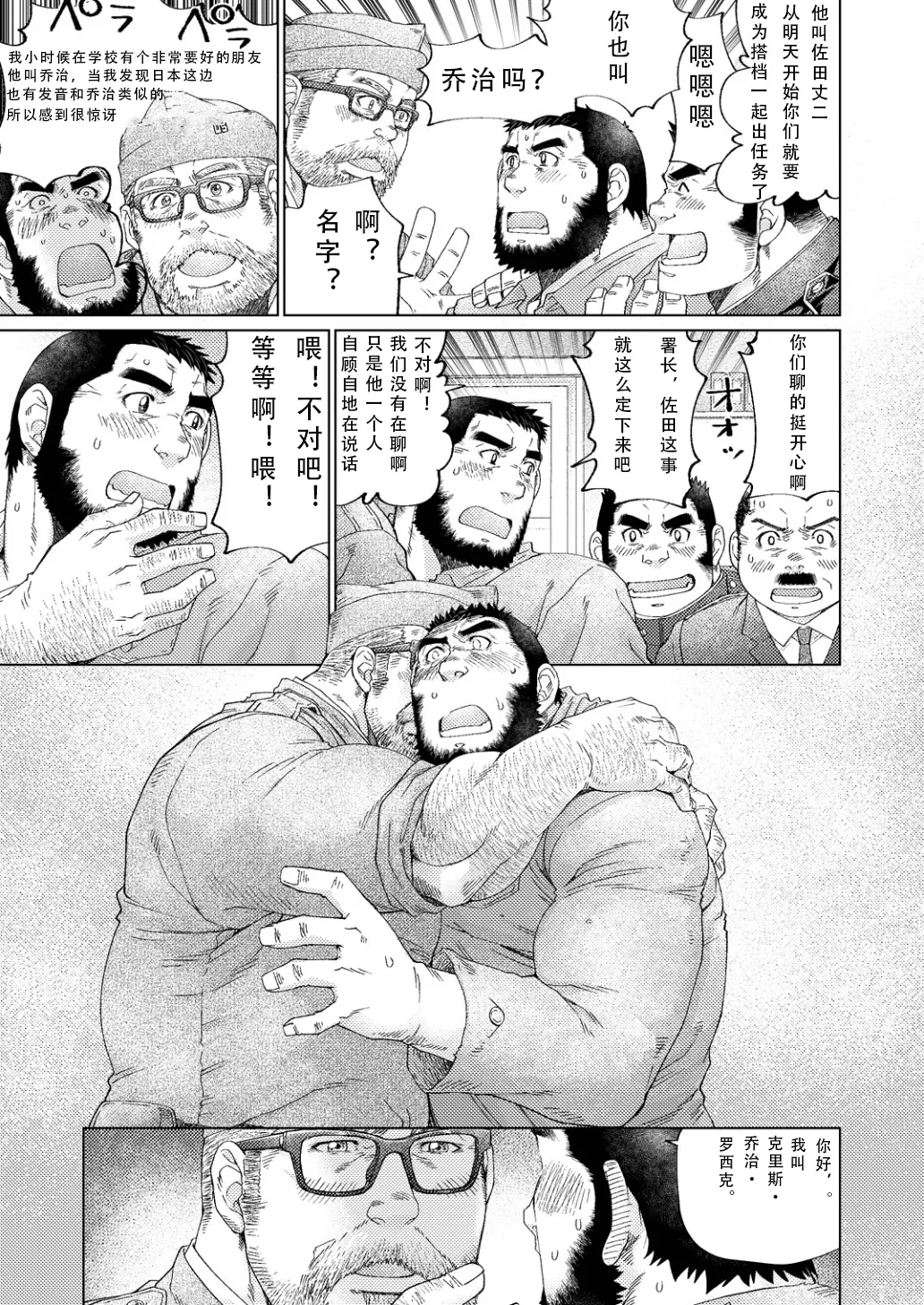 หน้า 17