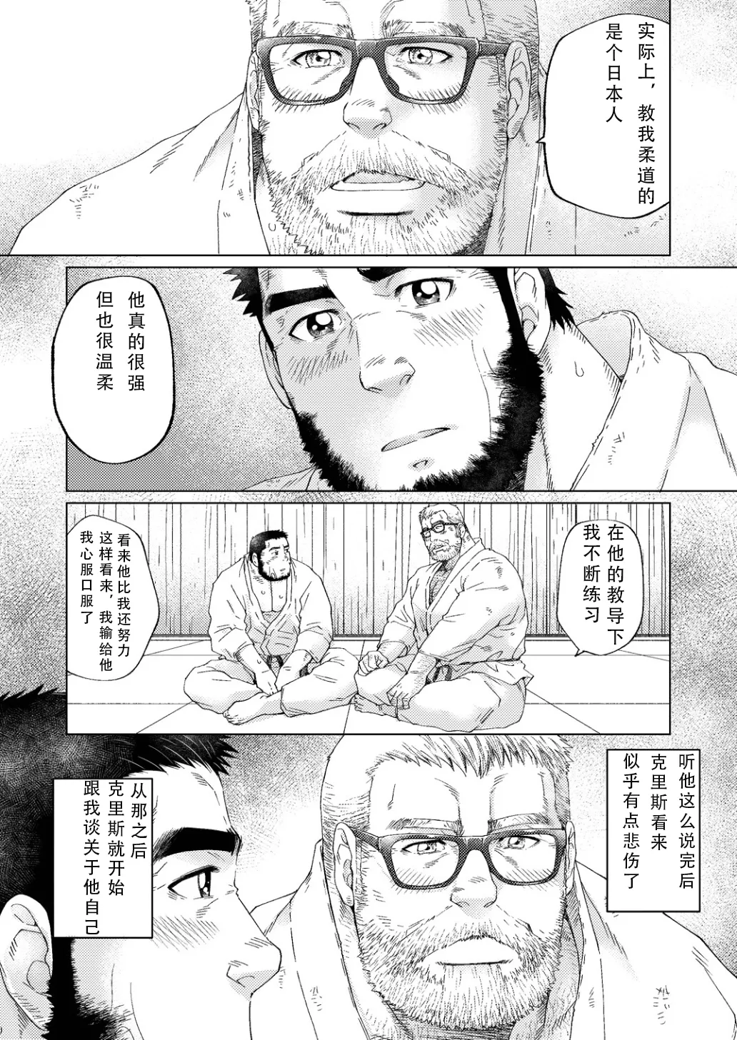 หน้า 31