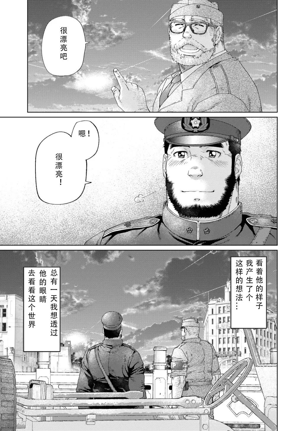 หน้า 33