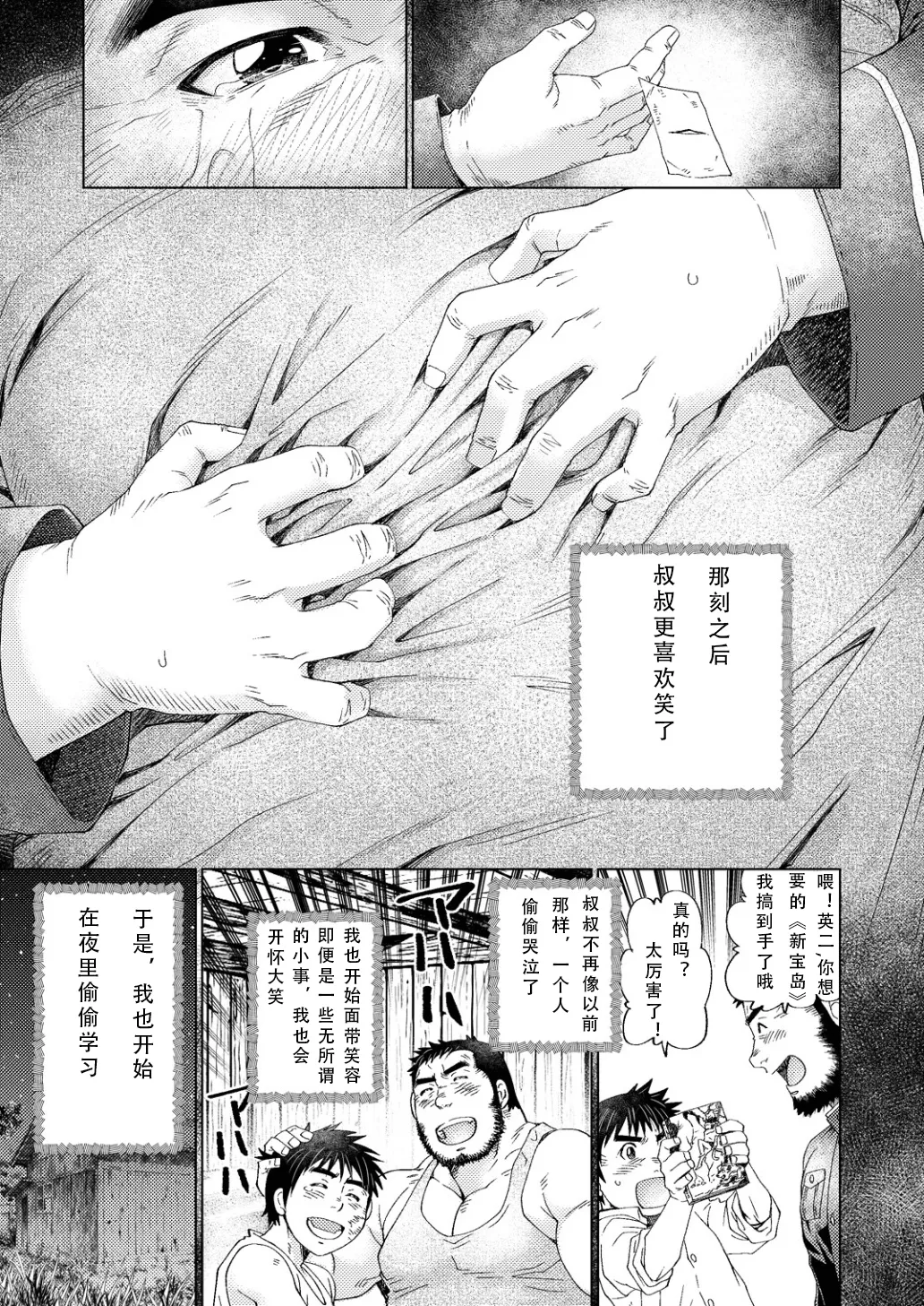 หน้า 47