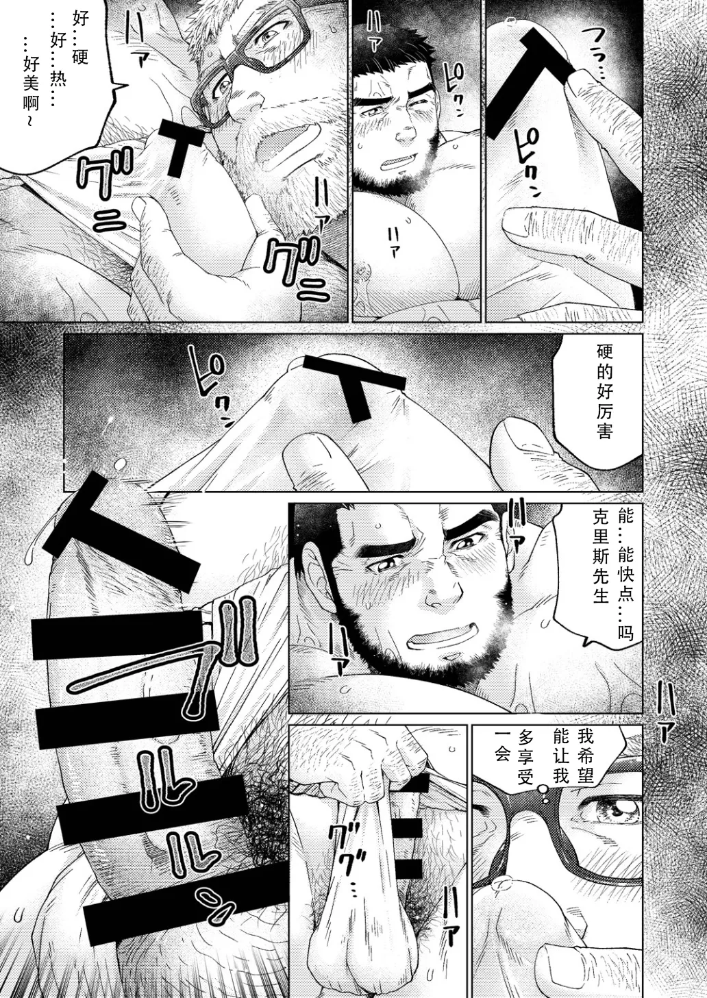 หน้า 49