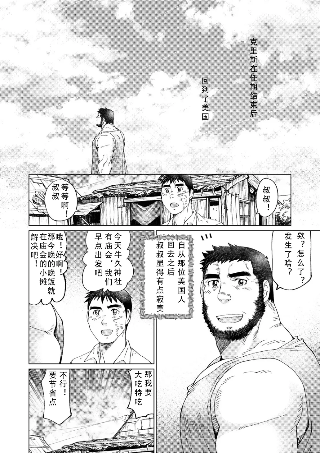 หน้า 64