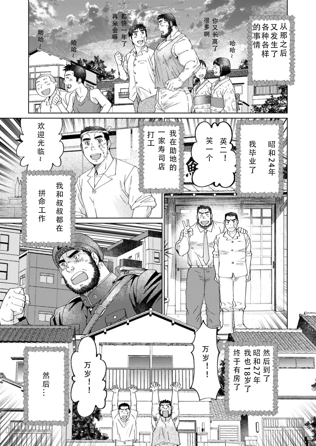 หน้า 65