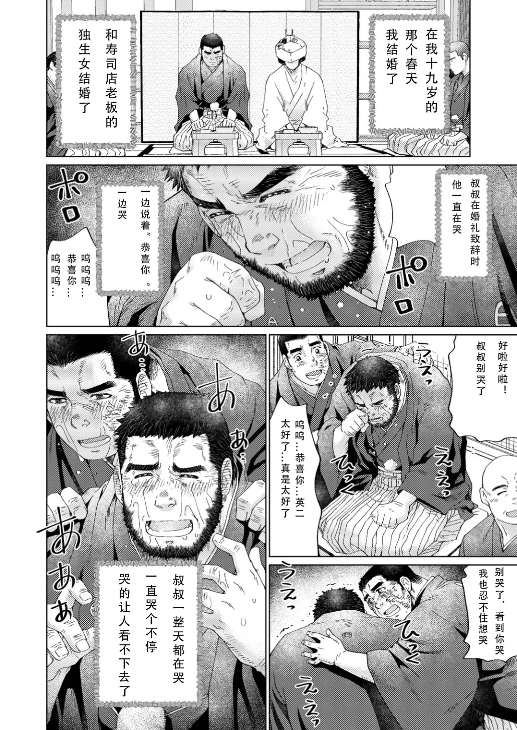หน้า 66