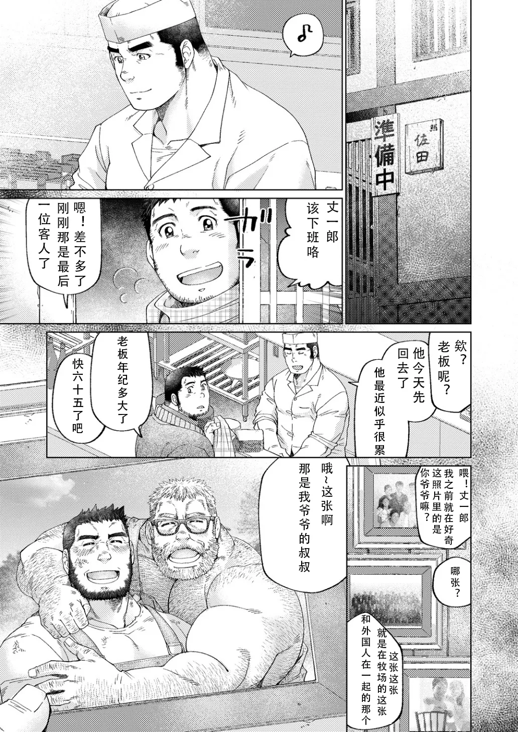 หน้า 71