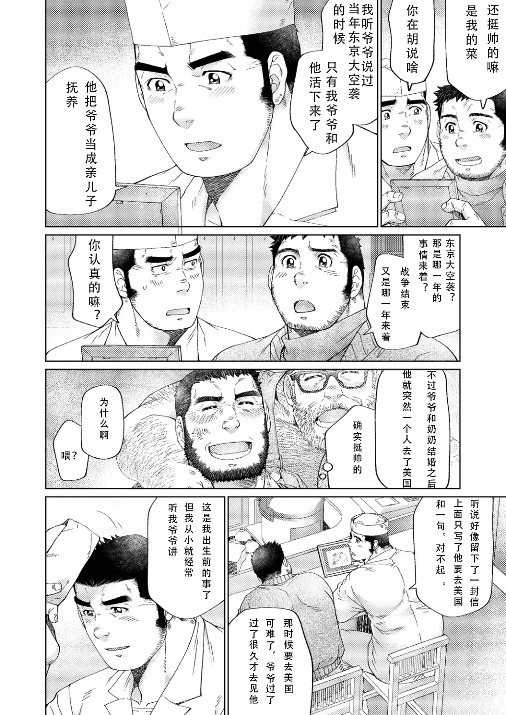 หน้า 72