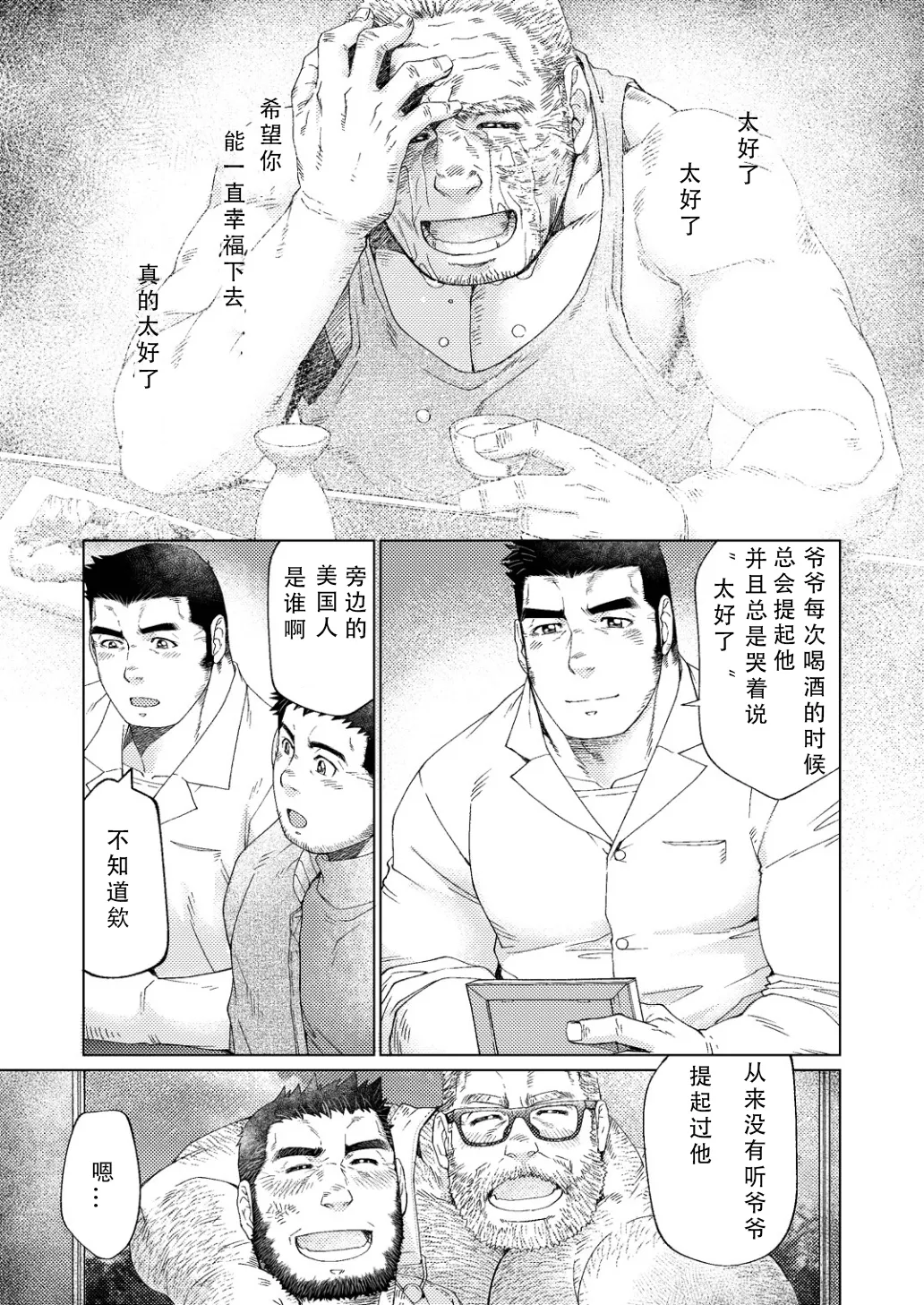 หน้า 73