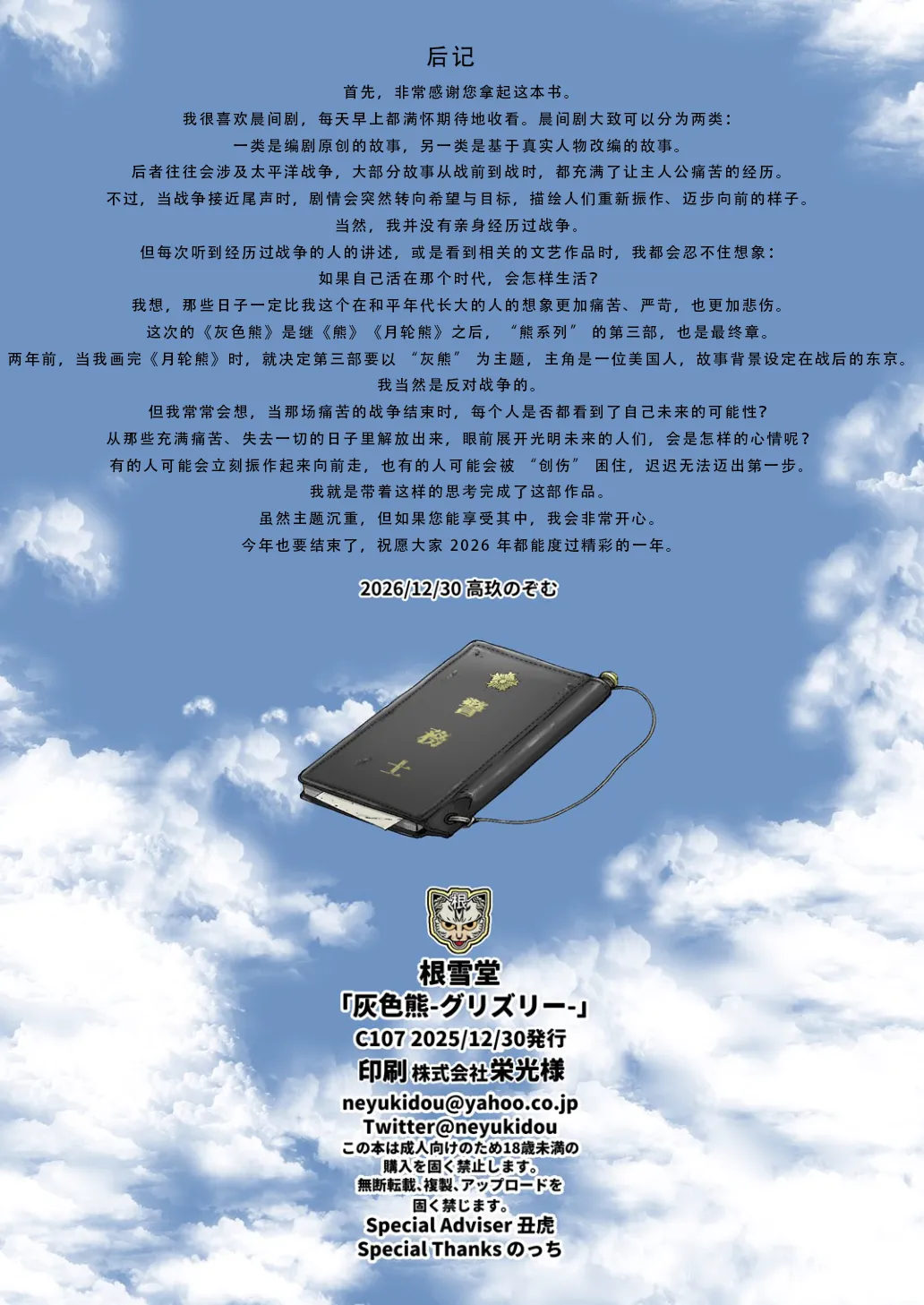 หน้า 76