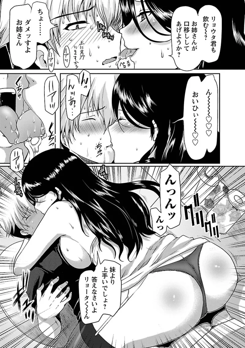 หน้า 59