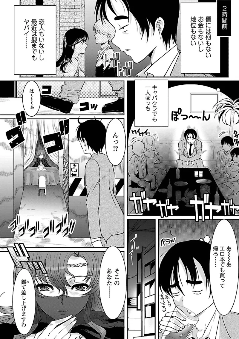 หน้า 86