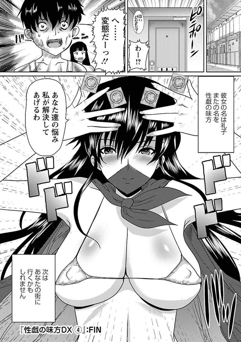 หน้า 174