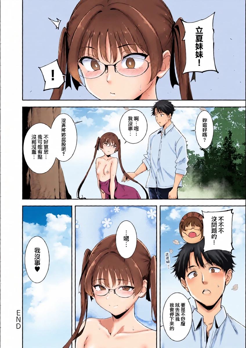 หน้า 44