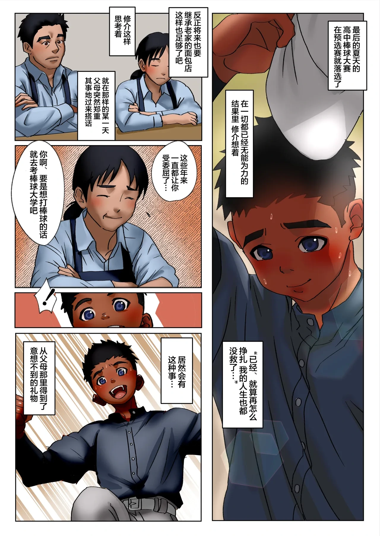 หน้า 4