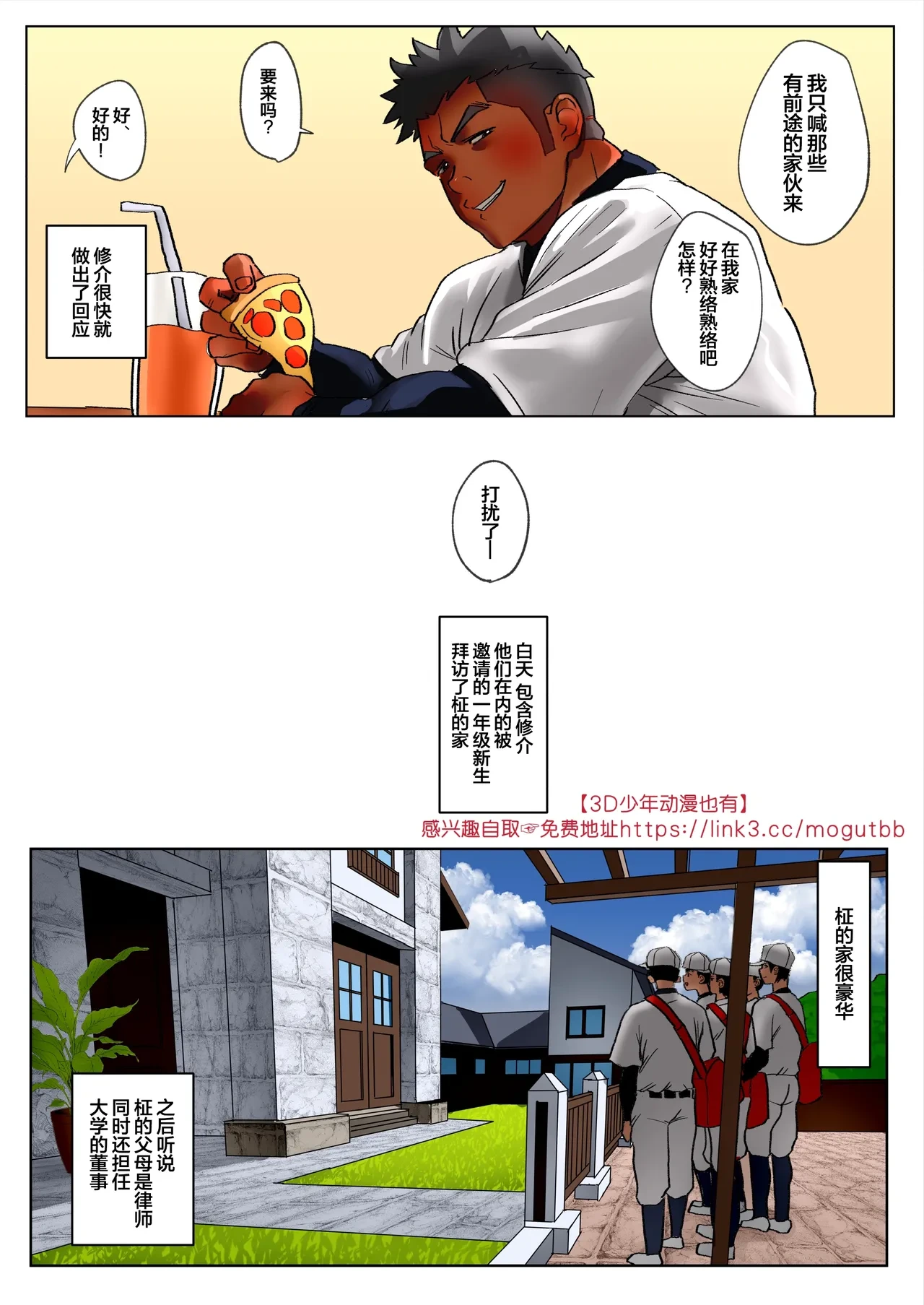 หน้า 10