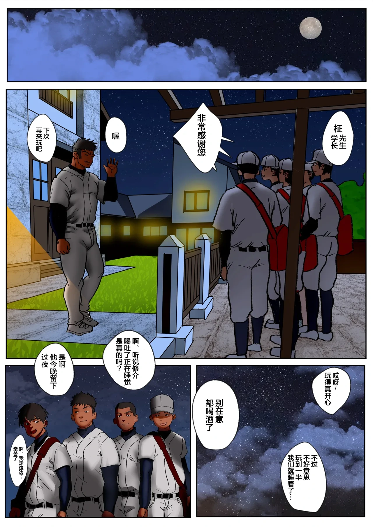 หน้า 42
