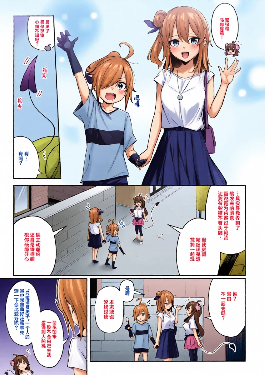 หน้า 5