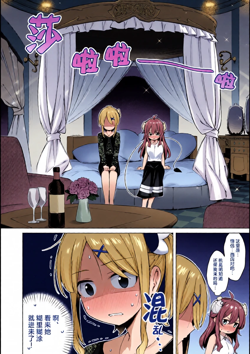 หน้า 14