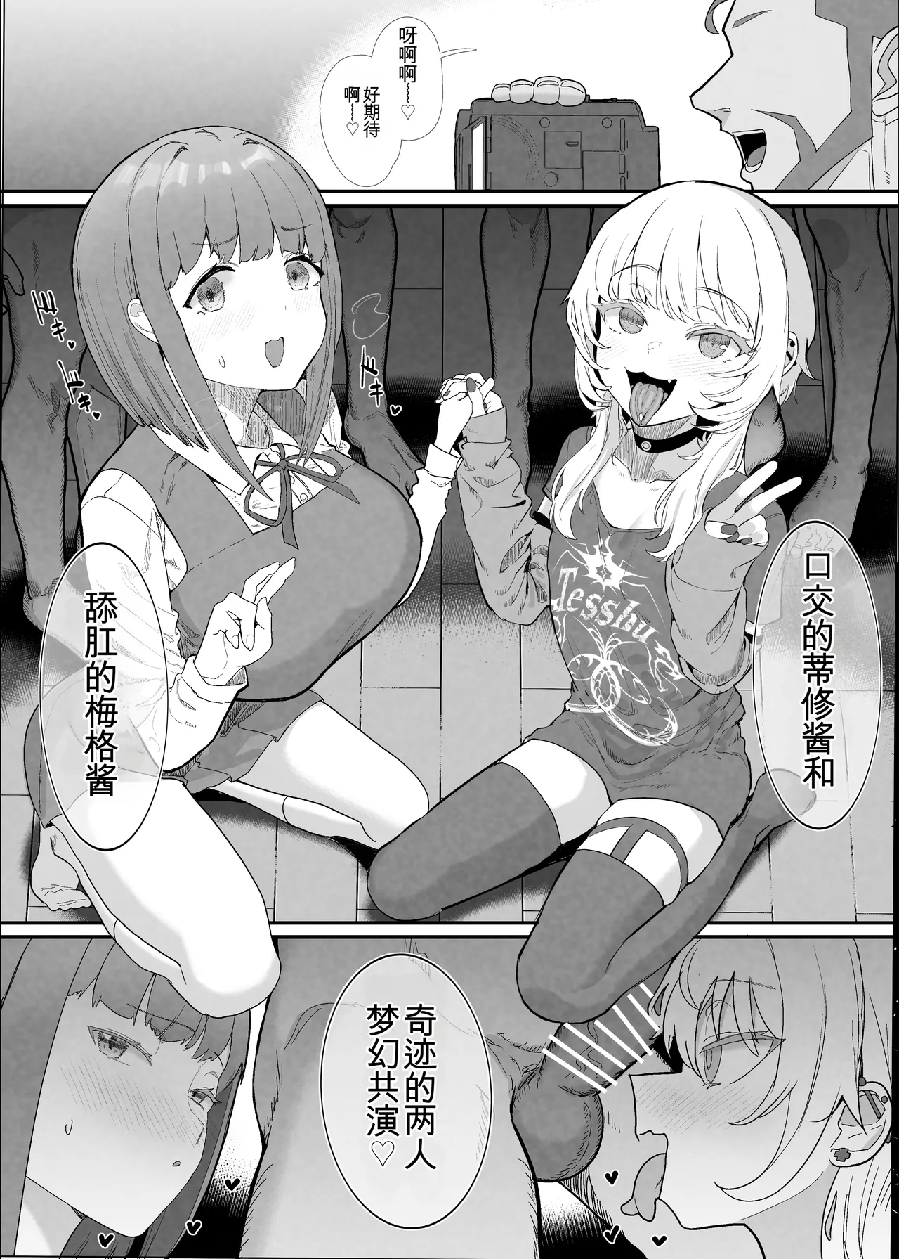 หน้า 16