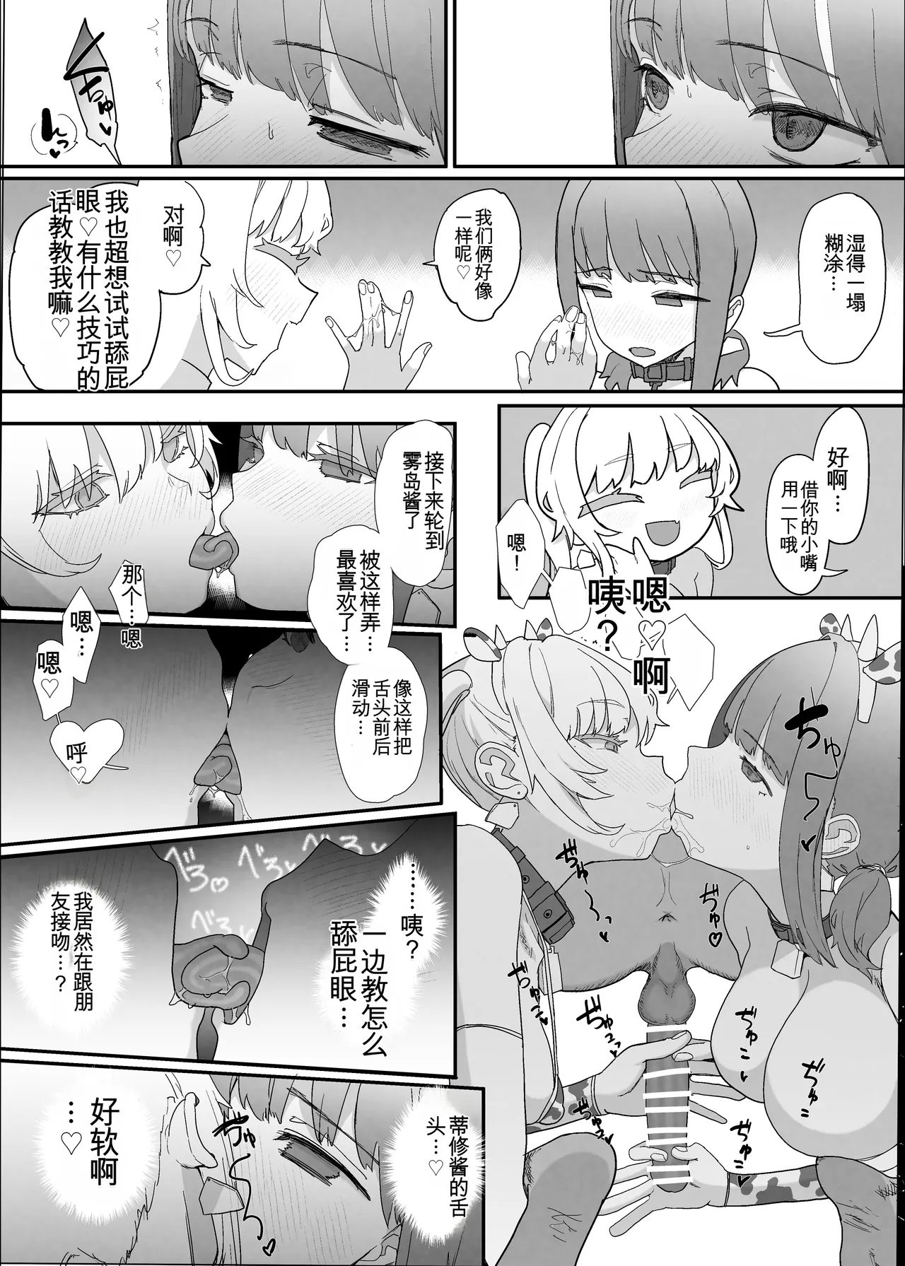 หน้า 30