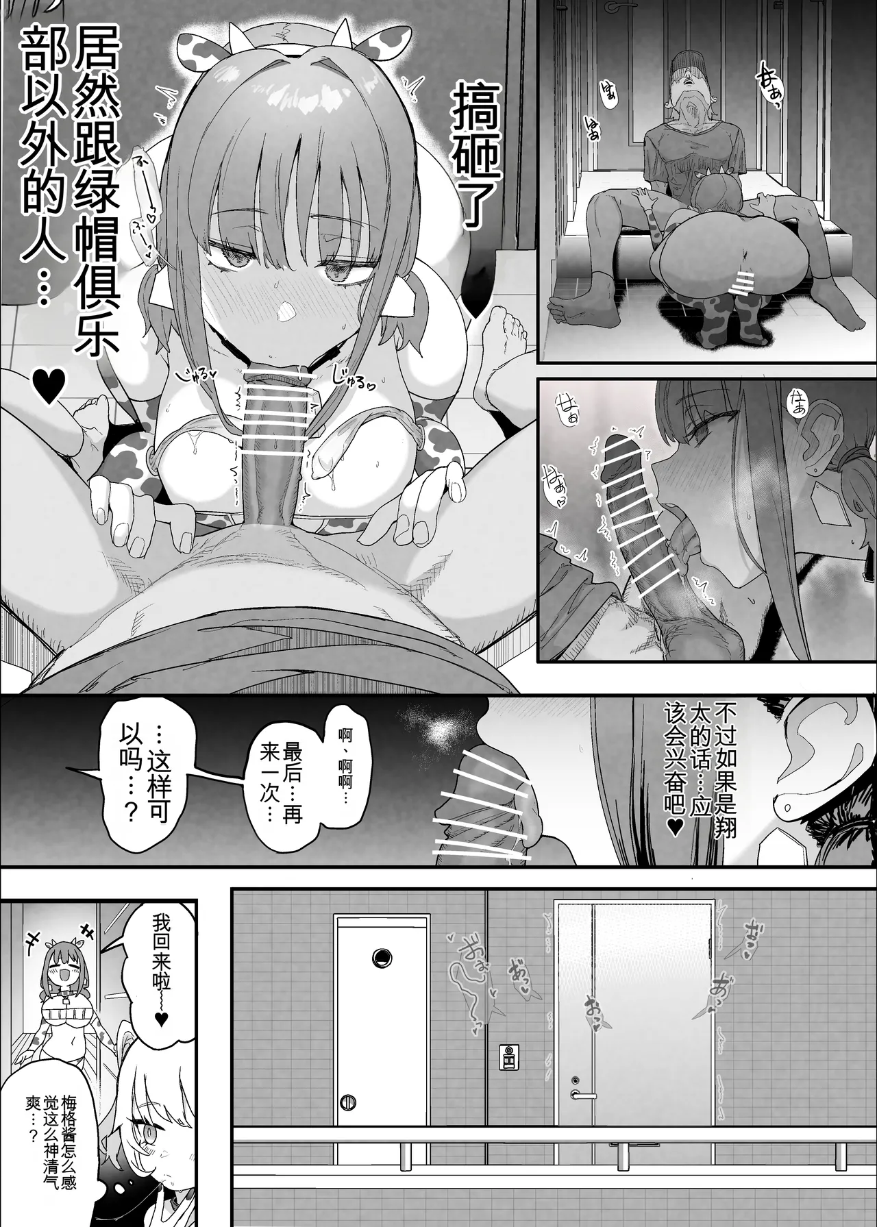 หน้า 42