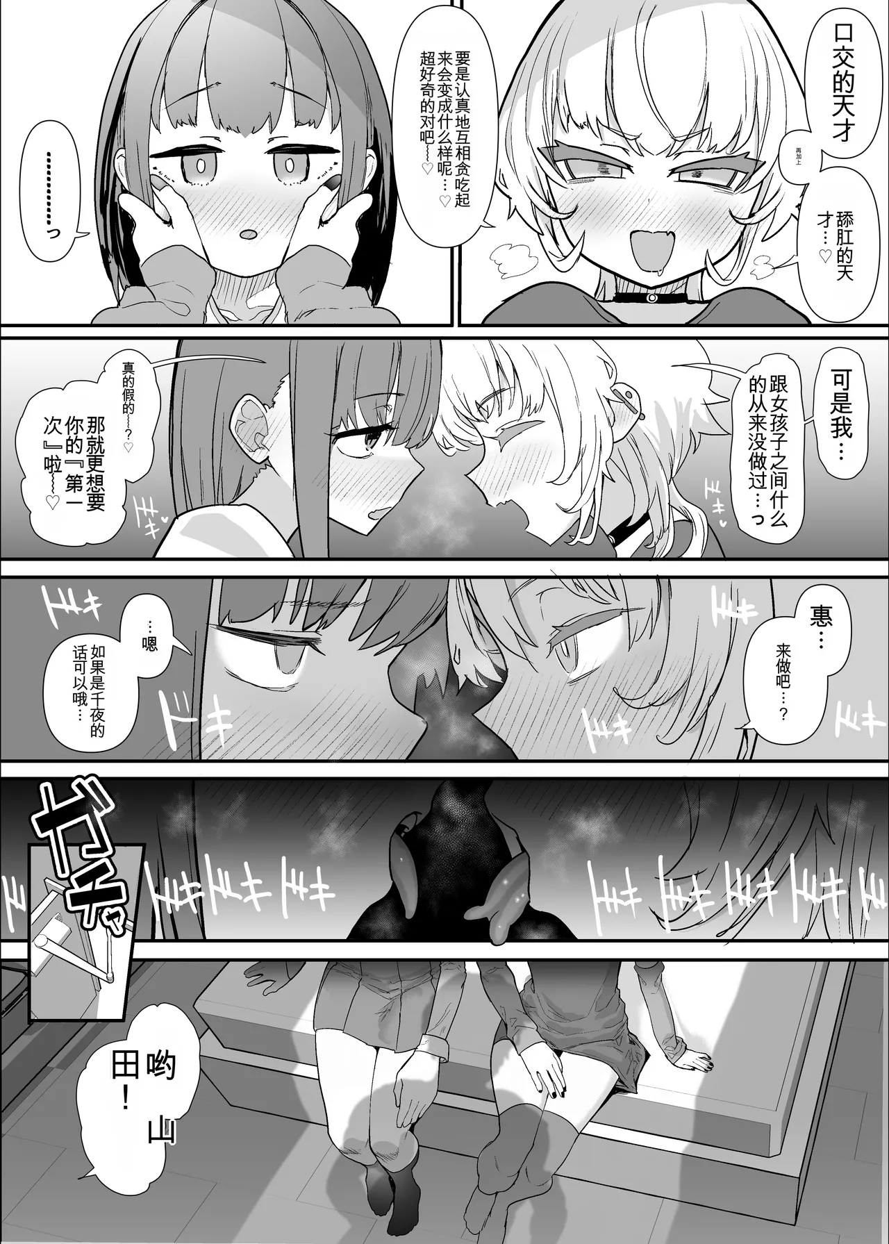 หน้า 48