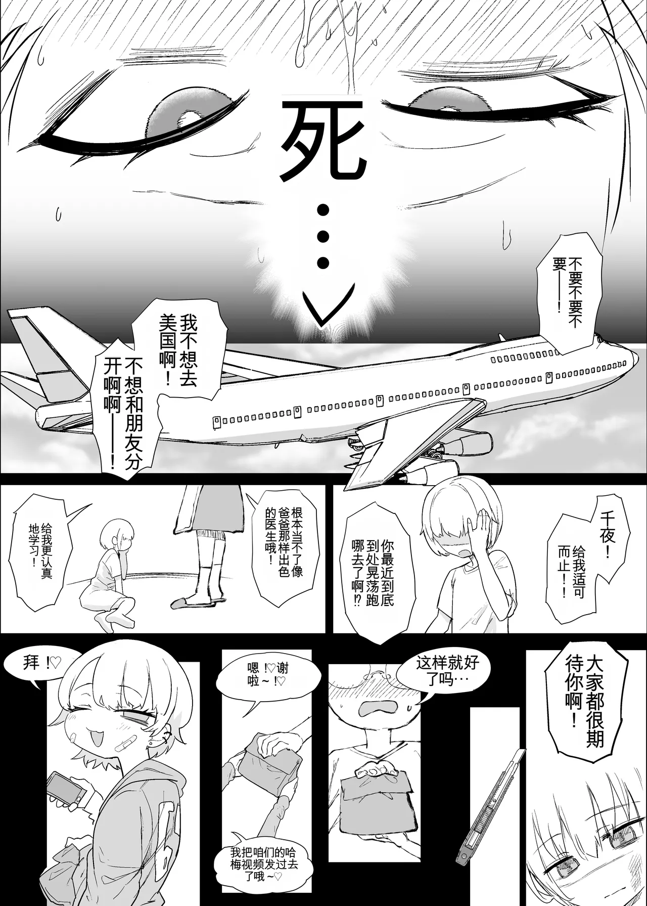 หน้า 99