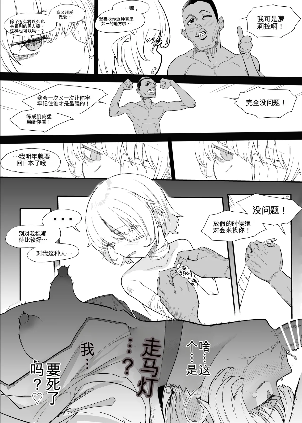 หน้า 102
