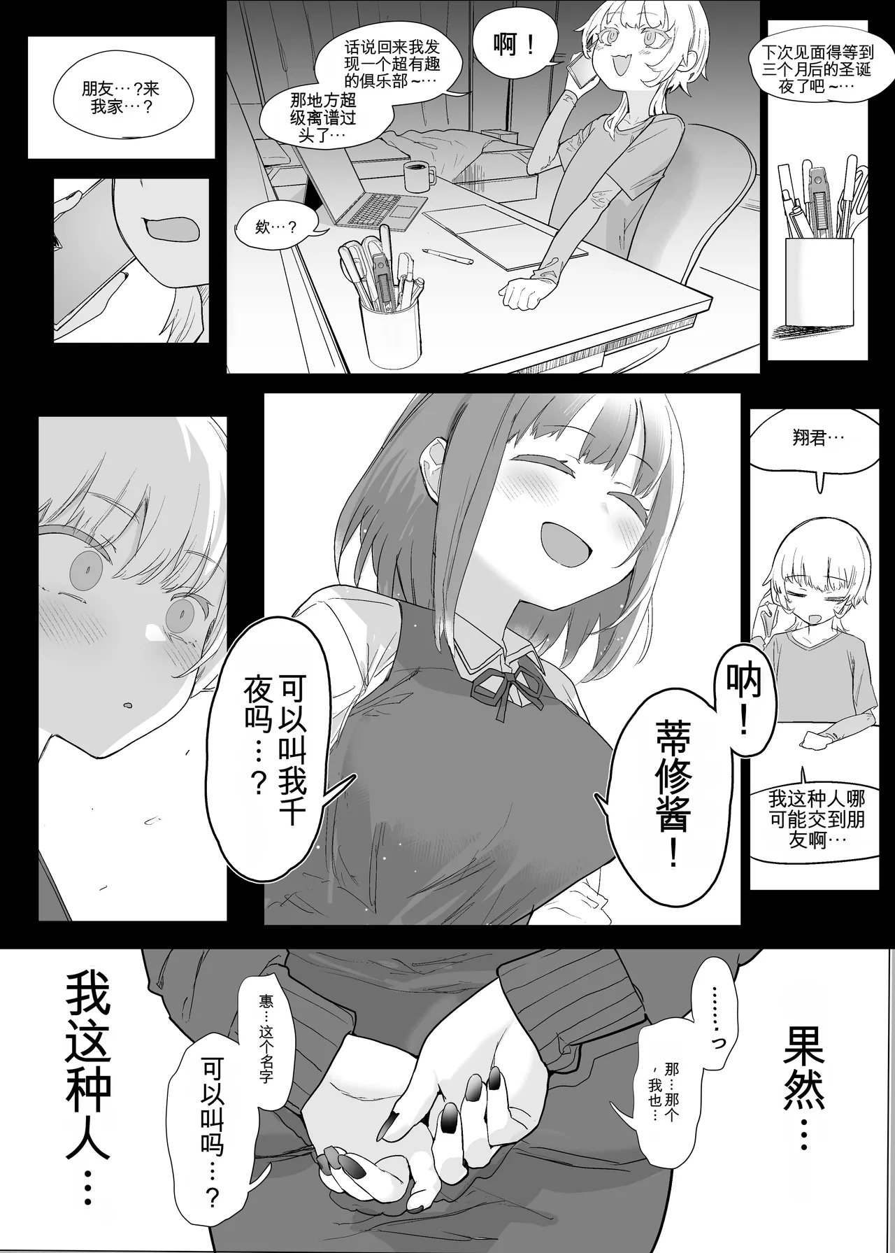 หน้า 104