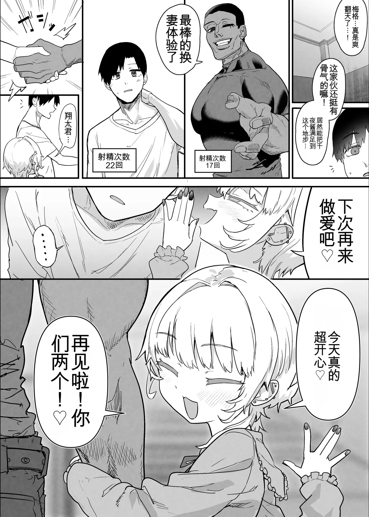 หน้า 108