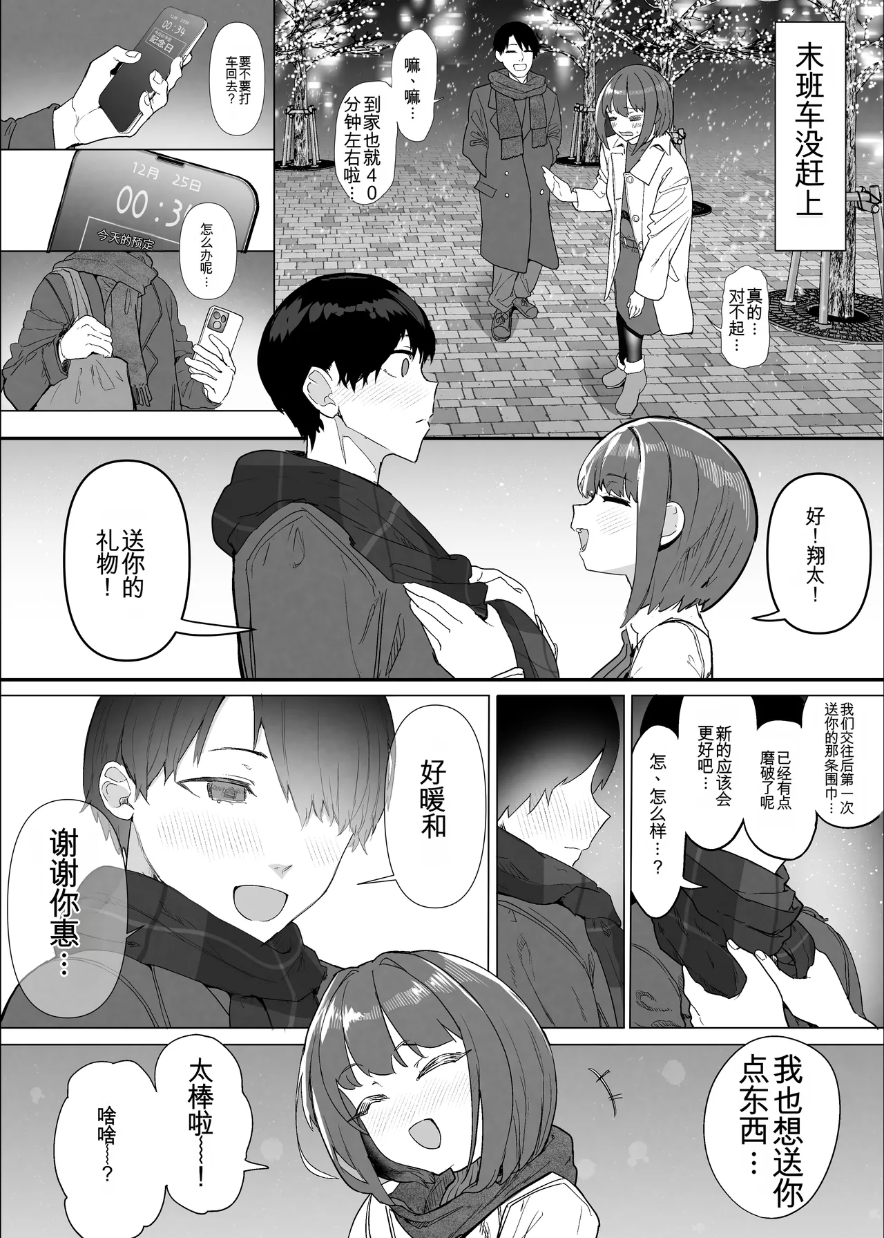 หน้า 110