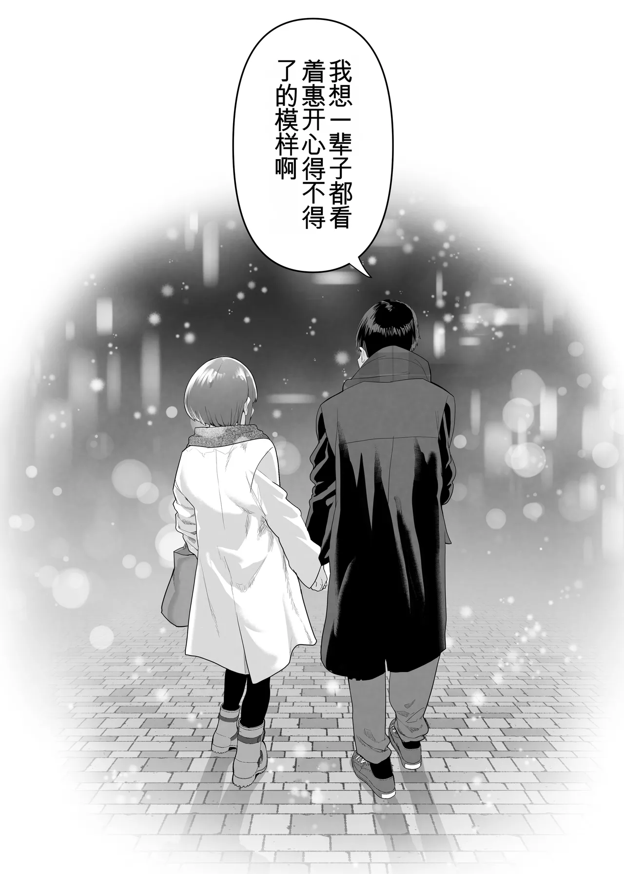 หน้า 115