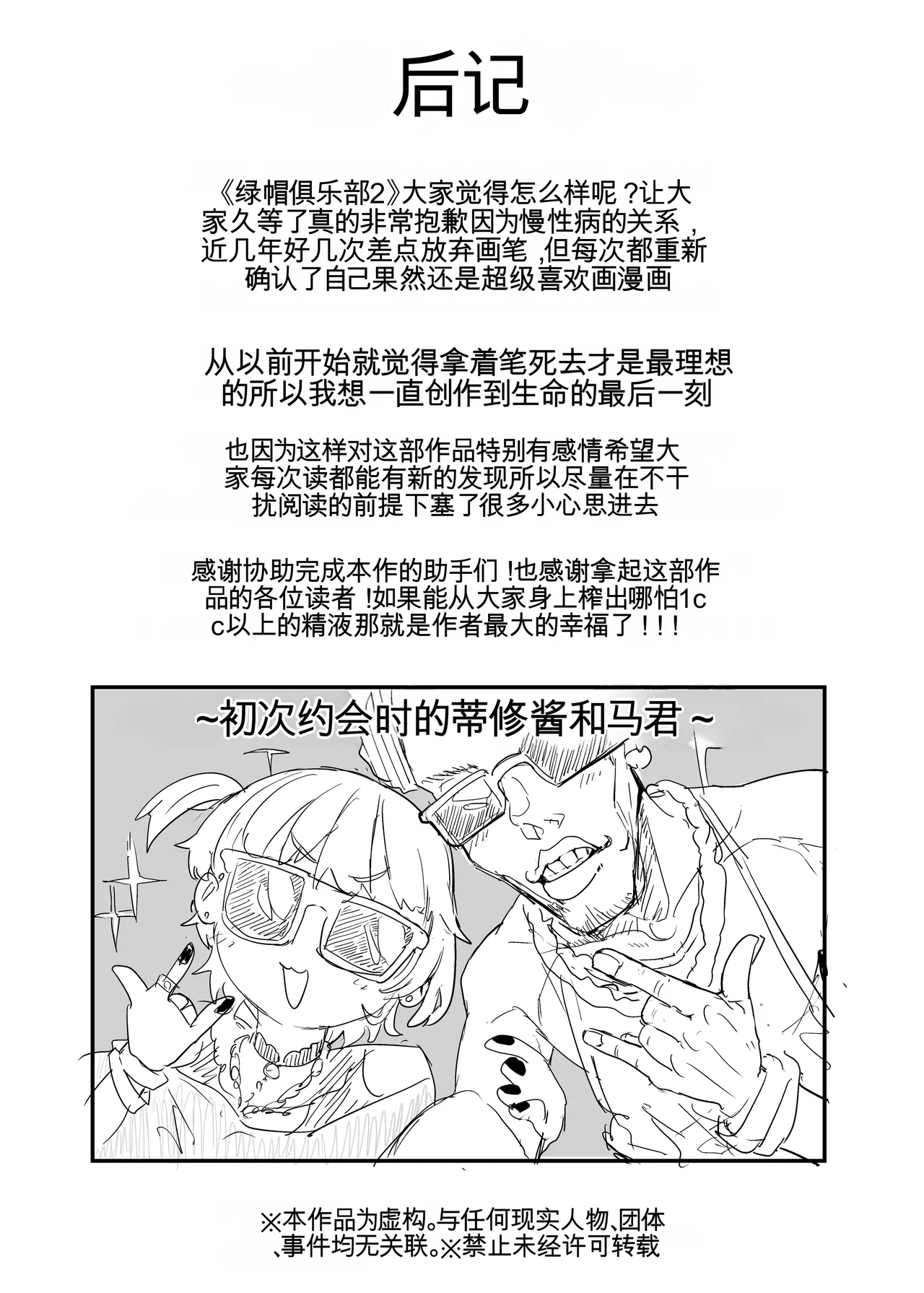 หน้า 119